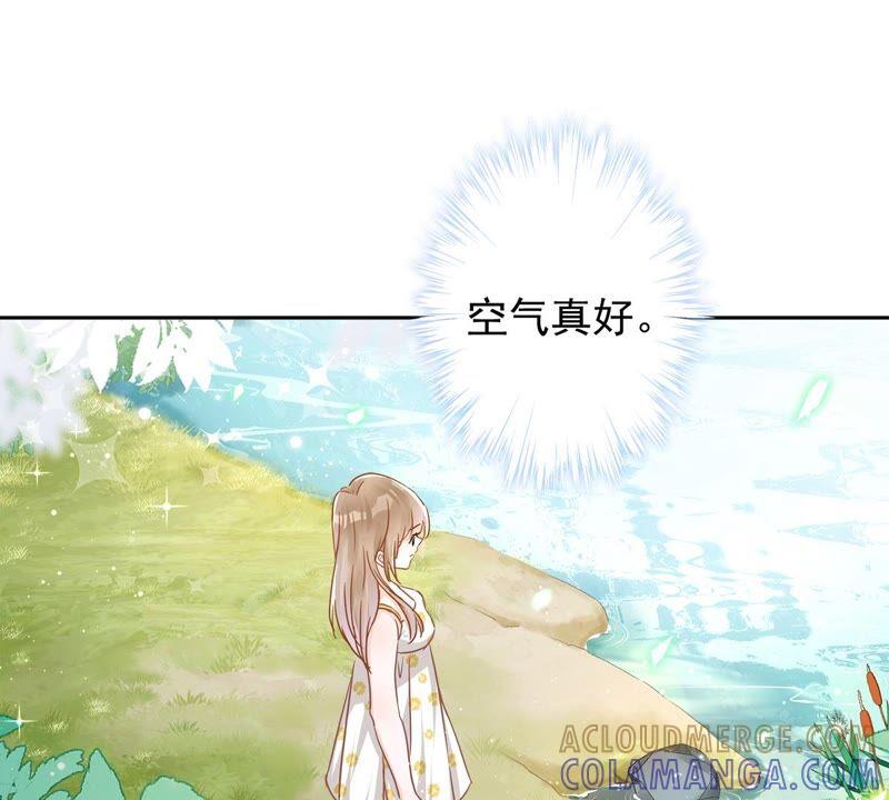 《恋人会超能力怎么办》第32话 野外露营 第45页