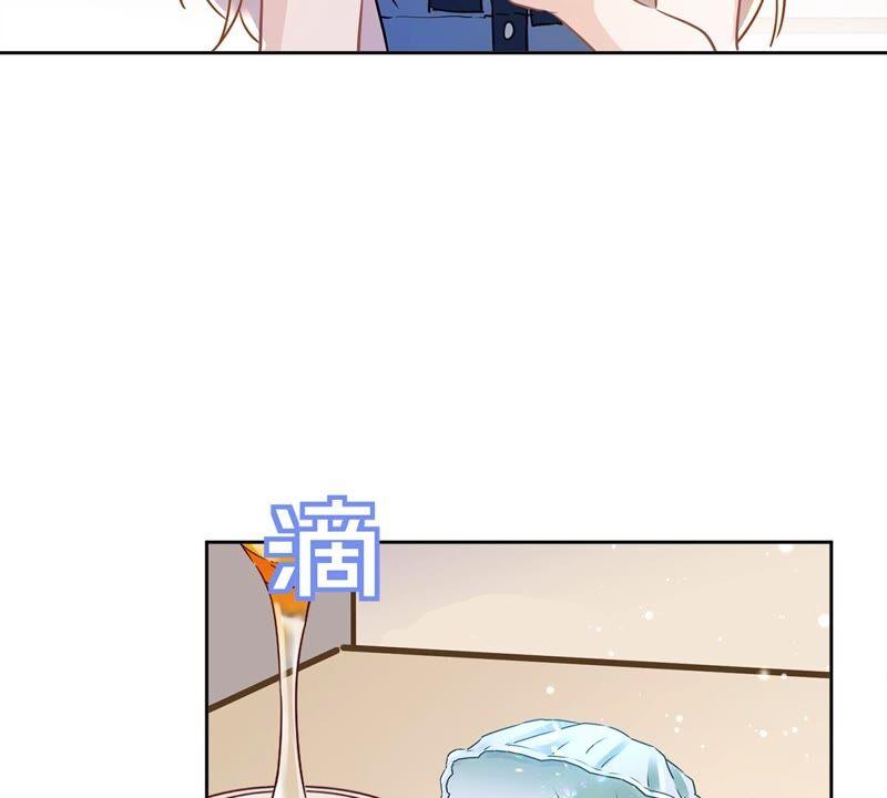 《恋人会超能力怎么办》第33话 生日礼物的秘密 第71页