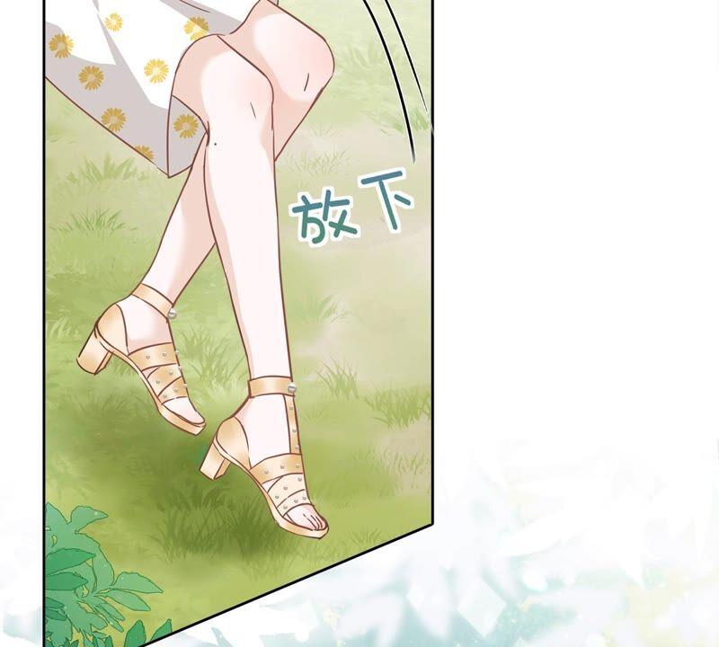 《恋人会超能力怎么办》第33话 生日礼物的秘密 第22页