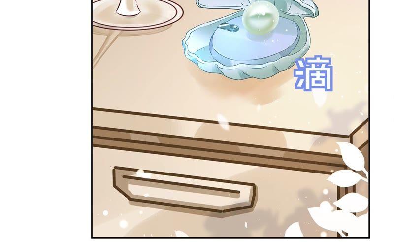 《恋人会超能力怎么办》第33话 生日礼物的秘密 第72页