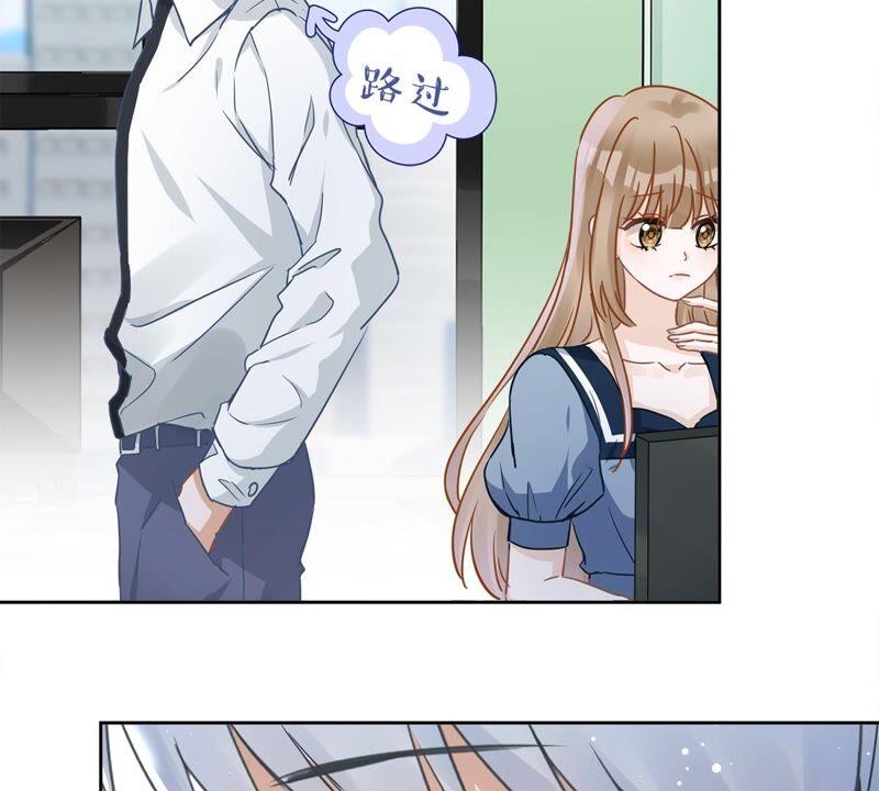 《恋人会超能力怎么办》第33话 生日礼物的秘密 第50页