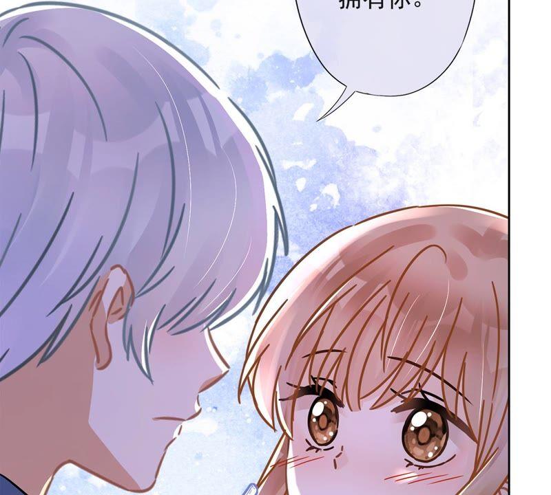 《恋人会超能力怎么办》第33话 生日礼物的秘密 第100页