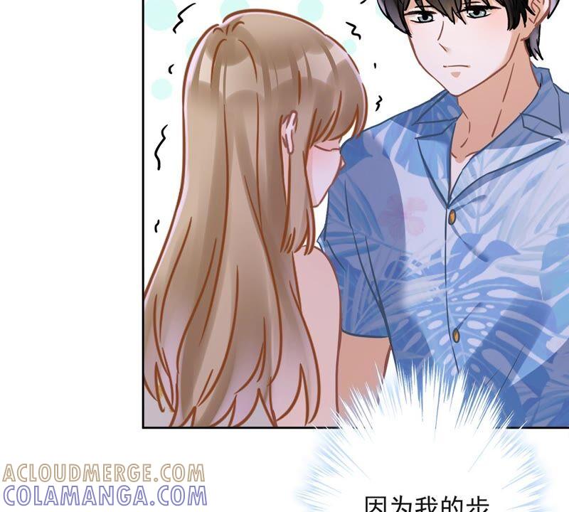 《恋人会超能力怎么办》第33话 生日礼物的秘密 第29页
