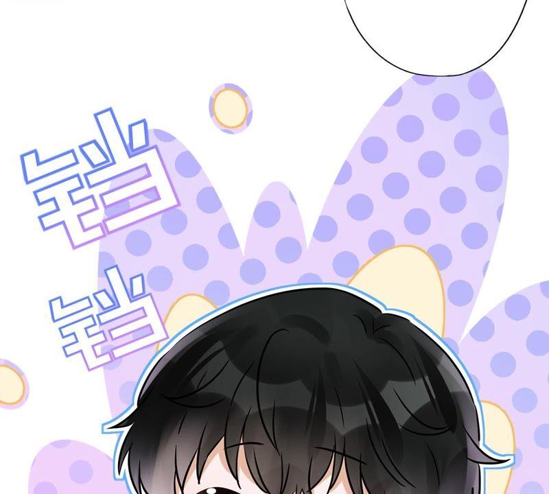 《恋人会超能力怎么办》第33话 生日礼物的秘密 第83页