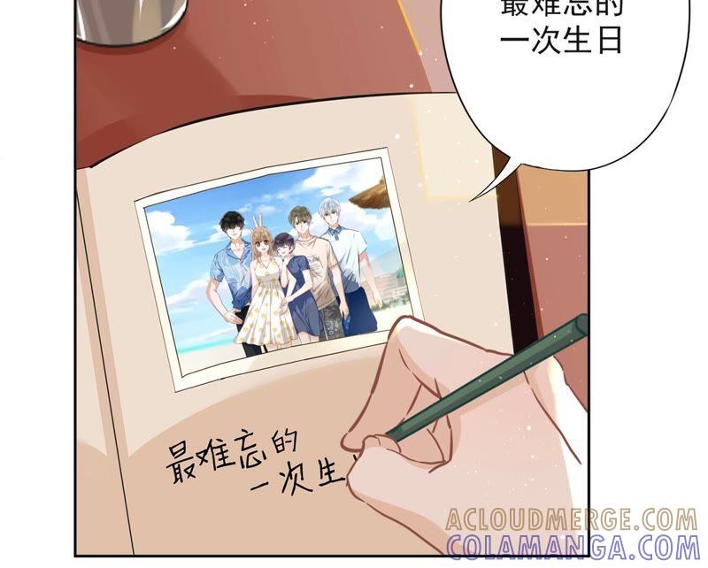 《恋人会超能力怎么办》第33话 生日礼物的秘密 第65页