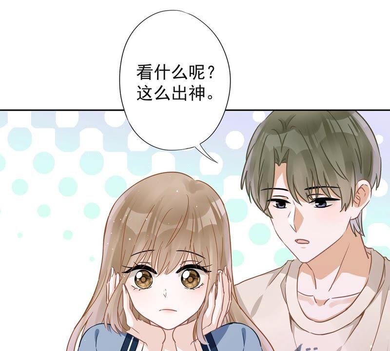 《恋人会超能力怎么办》第33话 生日礼物的秘密 第40页