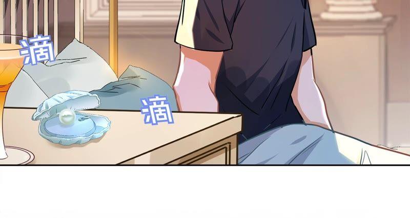 《恋人会超能力怎么办》第33话 生日礼物的秘密 第74页
