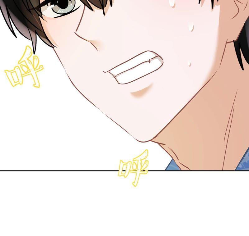 《恋人会超能力怎么办》第33话 生日礼物的秘密 第12页
