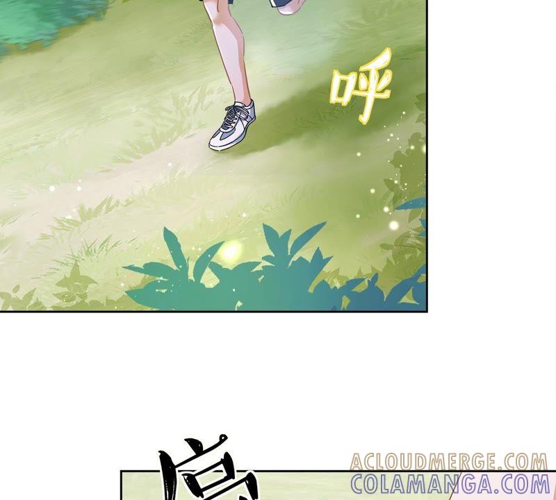 《恋人会超能力怎么办》第33话 生日礼物的秘密 第9页