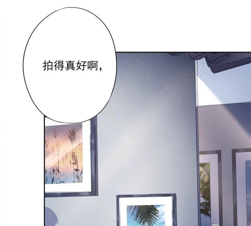 《恋人会超能力怎么办》第34话 我想快点拥有你 第23页