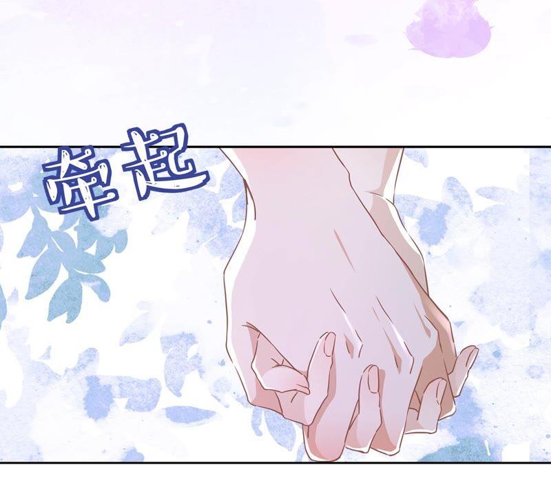 《恋人会超能力怎么办》第34话 我想快点拥有你 第47页