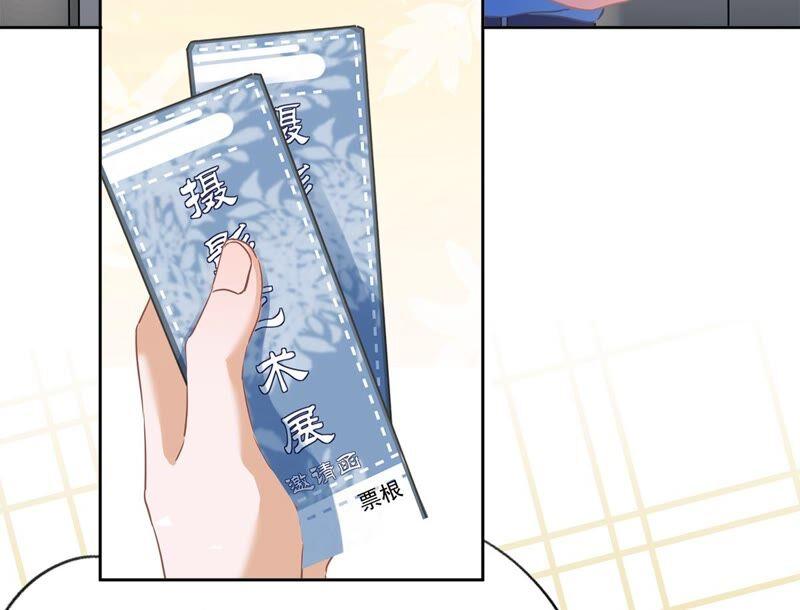 《恋人会超能力怎么办》第34话 我想快点拥有你 第6页