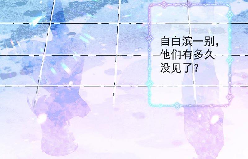 《恋人会超能力怎么办》第34话 我想快点拥有你 第46页