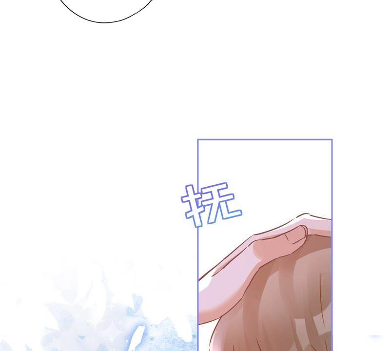 《恋人会超能力怎么办》第34话 我想快点拥有你 第107页