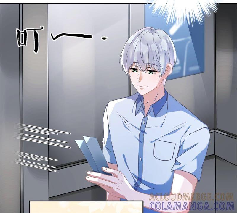 《恋人会超能力怎么办》第34话 我想快点拥有你 第5页