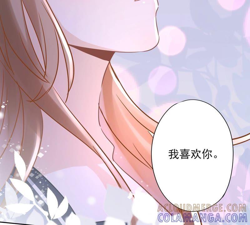 《恋人会超能力怎么办》第34话 我想快点拥有你 第69页