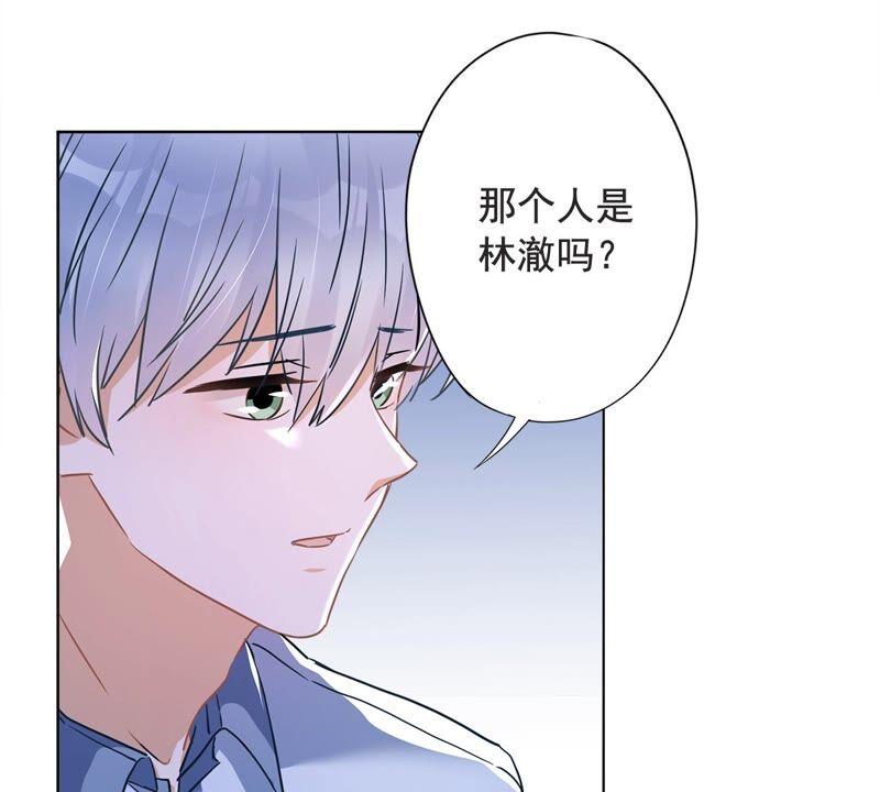 《恋人会超能力怎么办》第34话 我想快点拥有你 第96页