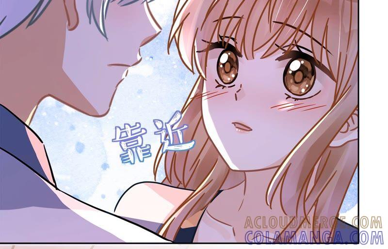 《恋人会超能力怎么办》第34话 我想快点拥有你 第81页