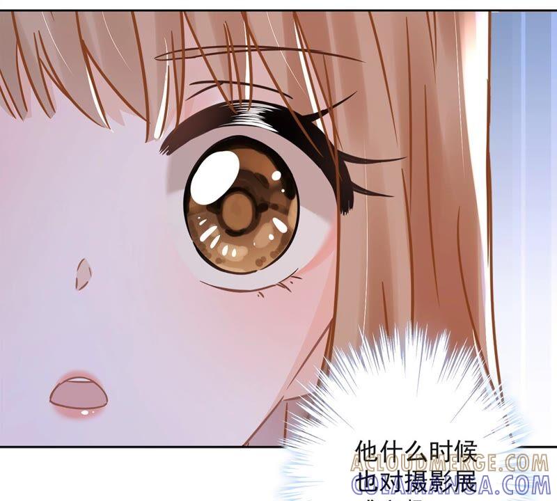 《恋人会超能力怎么办》第34话 我想快点拥有你 第41页