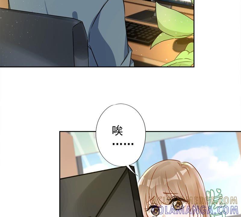 《恋人会超能力怎么办》第35话 危险的拥抱 第5页