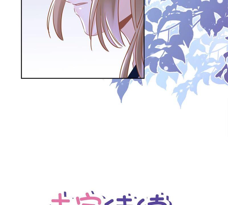 《恋人会超能力怎么办》第35话 危险的拥抱 第98页