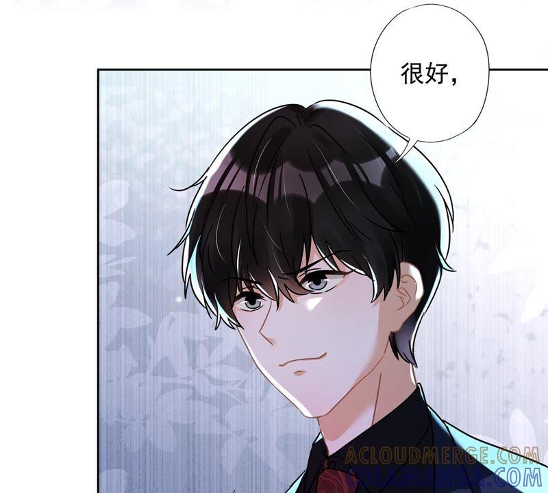 《恋人会超能力怎么办》第35话 危险的拥抱 第41页
