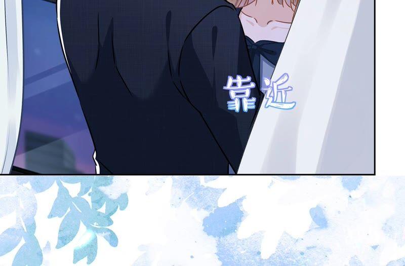 《恋人会超能力怎么办》第35话 危险的拥抱 第62页
