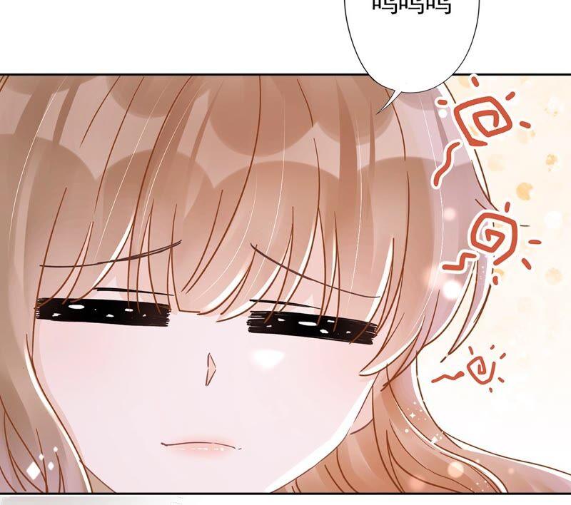 《恋人会超能力怎么办》第35话 危险的拥抱 第107页