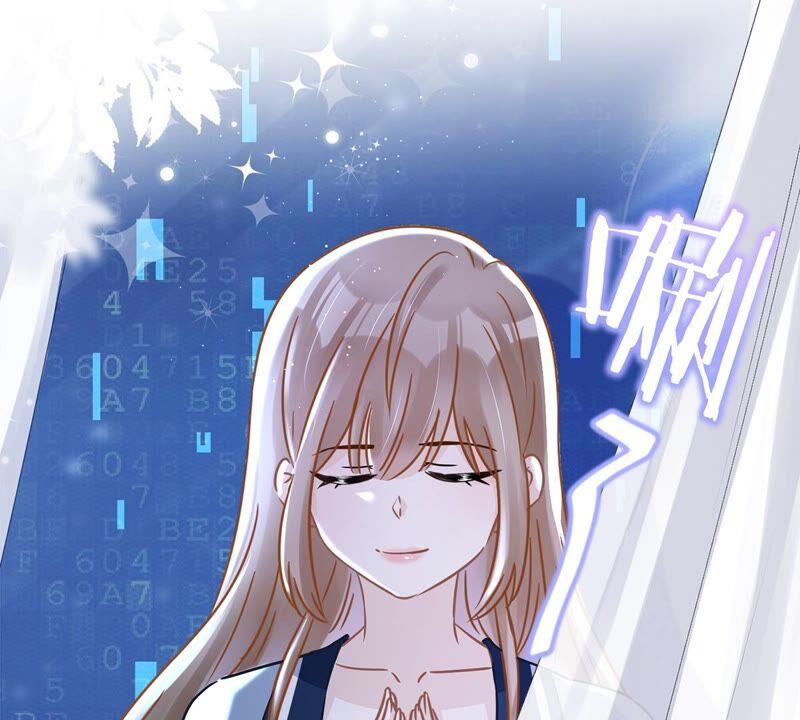 《恋人会超能力怎么办》第35话 危险的拥抱 第46页
