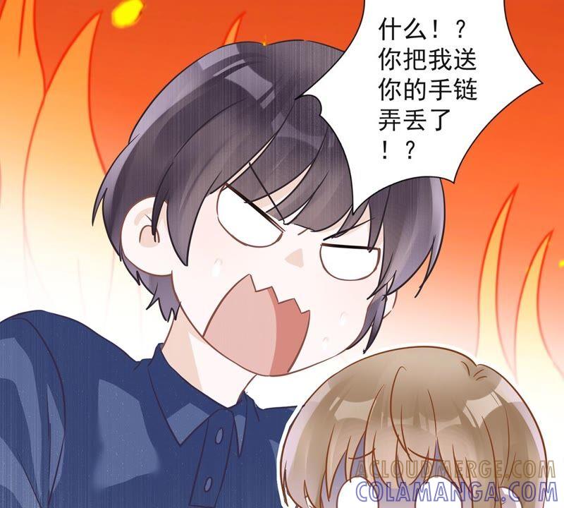 《恋人会超能力怎么办》第35话 危险的拥抱 第29页