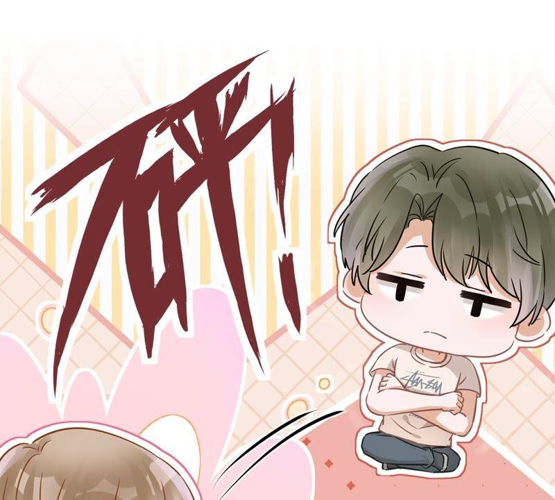 《恋人会超能力怎么办》第35话 危险的拥抱 第20页
