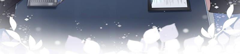 《恋人会超能力怎么办》第35话 危险的拥抱 第40页