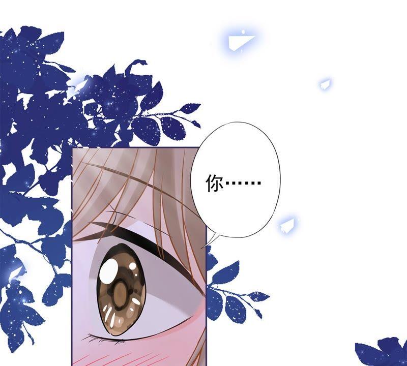 《恋人会超能力怎么办》第35话 危险的拥抱 第66页