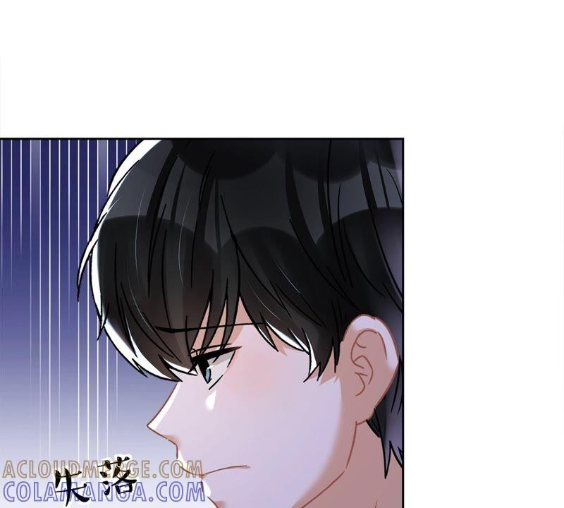 《恋人会超能力怎么办》第35话 危险的拥抱 第81页