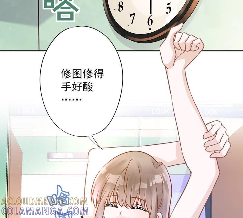 《恋人会超能力怎么办》第35话 危险的拥抱 第25页