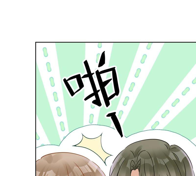 《恋人会超能力怎么办》第35话 危险的拥抱 第10页