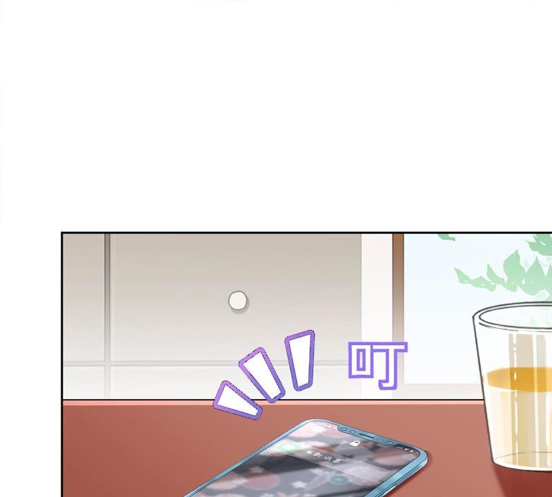 《恋人会超能力怎么办》第36话 留在我身边 第63页
