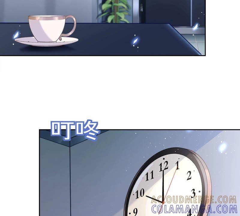 《恋人会超能力怎么办》第36话 留在我身边 第17页