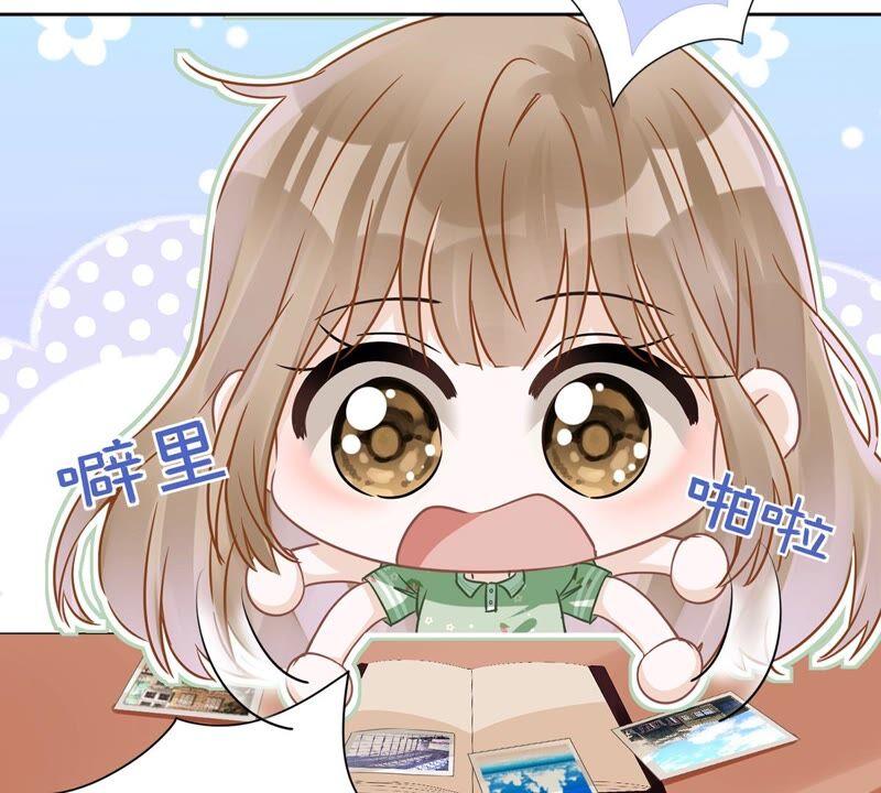 《恋人会超能力怎么办》第36话 留在我身边 第55页