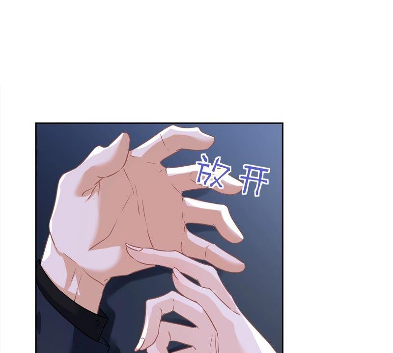 《恋人会超能力怎么办》第36话 留在我身边 第22页