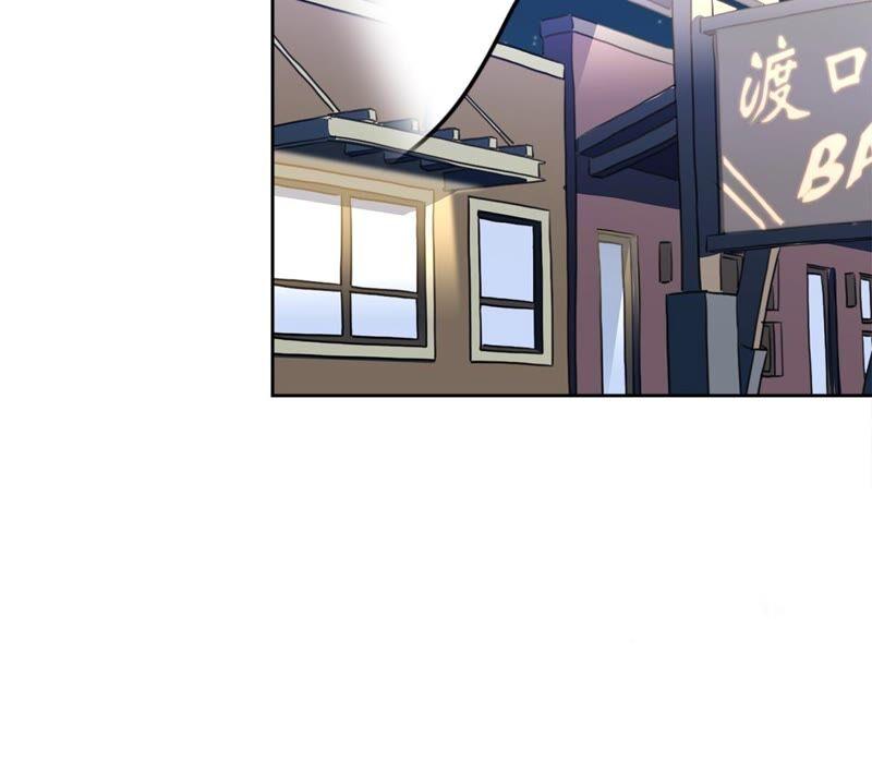 《恋人会超能力怎么办》第37话 他的机会 第111页