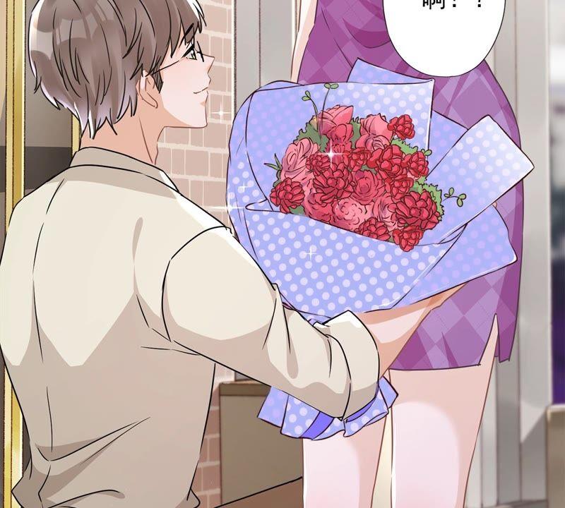 《恋人会超能力怎么办》第37话 他的机会 第8页