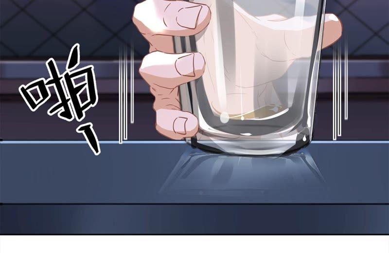 《恋人会超能力怎么办》第37话 他的机会 第94页