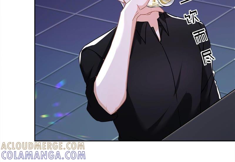 《恋人会超能力怎么办》第37话 他的机会 第89页