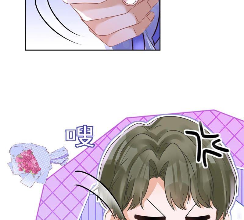 《恋人会超能力怎么办》第37话 他的机会 第11页