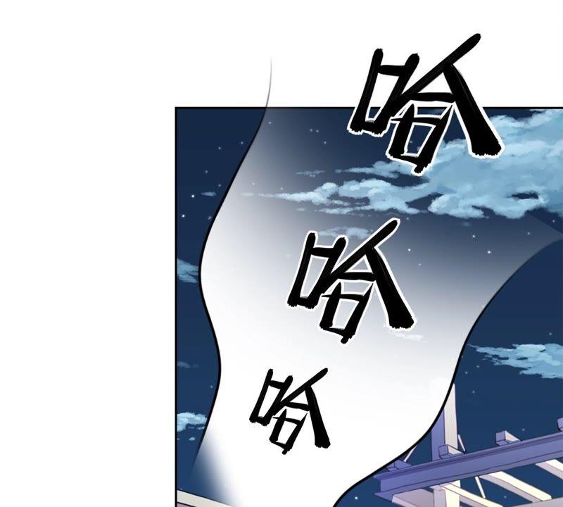 《恋人会超能力怎么办》第37话 他的机会 第110页