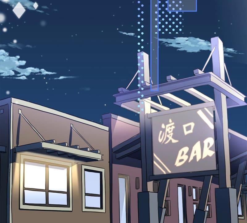 《恋人会超能力怎么办》第37话 他的机会 第52页