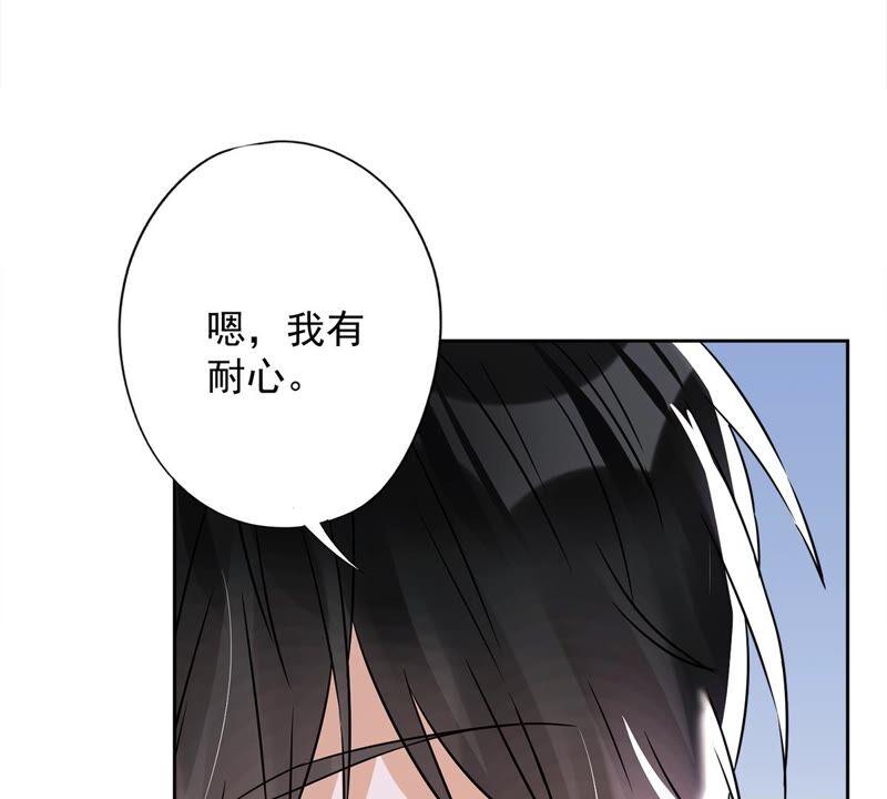 《恋人会超能力怎么办》第37话 他的机会 第95页