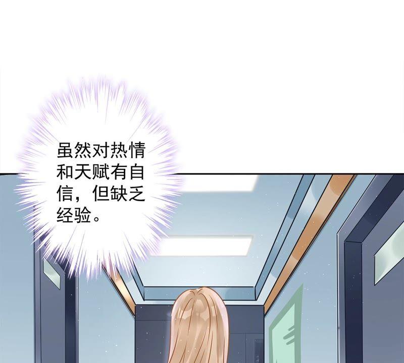 《恋人会超能力怎么办》第38话 他出手了 第9页