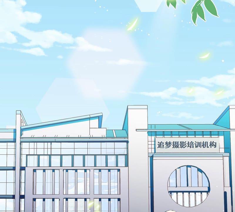 《恋人会超能力怎么办》第38话 他出手了 第5页